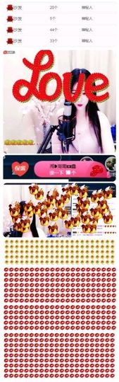 ♛甜甜主播照片