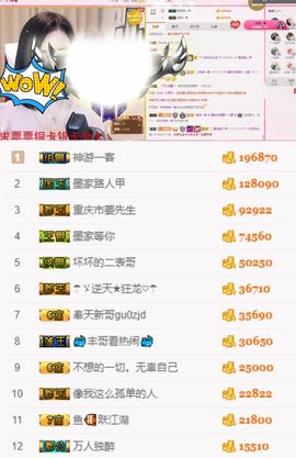 江湖再见，退主播照片