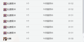 玥儿唱情歌主播照片