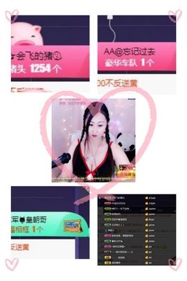 🍒大圆肉肉哒主播照片