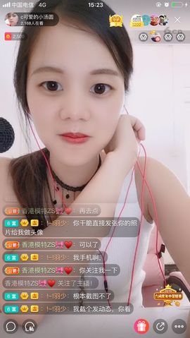 。o0O羽少主播照片