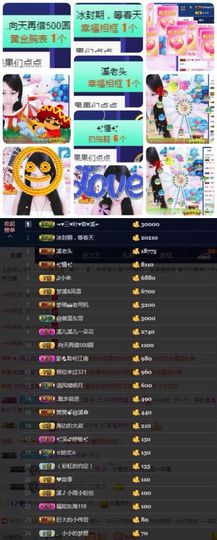 🎵小邓丽君🌺溪儿主播照片