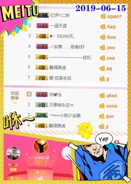 乖“我们的回忆，😘主播照片