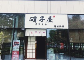 丹丹姐🎶🎶主播照片
