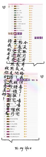 已换号，938683主播照片