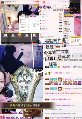 已换号，938683主播照片