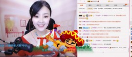 嗨、你在吗主播照片