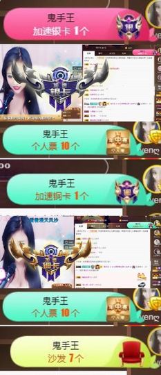 Sevenღ你七七呀主播照片