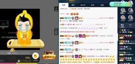 君不见..主播照片
