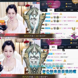 つ♡小可♡つ主播照片