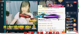 青莲退啦主播照片