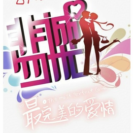 昵称违规，请重新修改主播照片