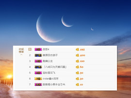 小鑫唱情歌主播照片