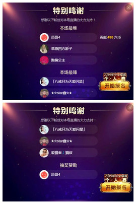小鑫唱情歌主播照片
