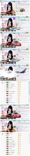 ╰╮玲珑╭╯主播照片