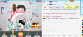 小鑫唱情歌主播照片