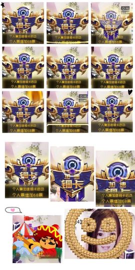 ★︶瑾萱、明天见主播照片
