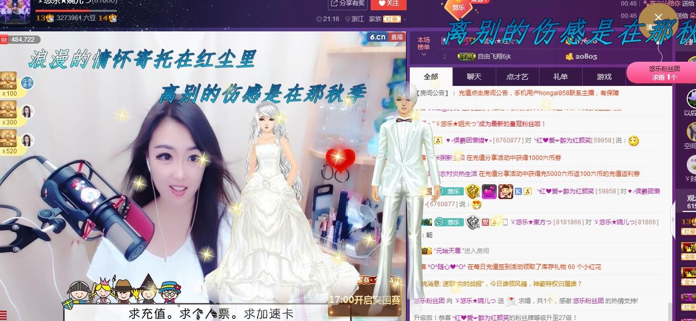 ゞ悠乐★婉儿つ的图片