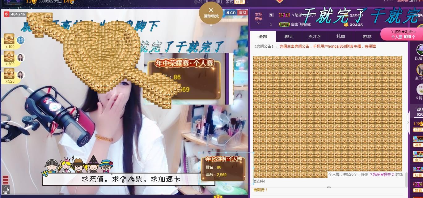 ゞ悠乐★婉儿つ的图片