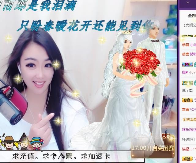 ゞ悠乐★婉儿つ的图片