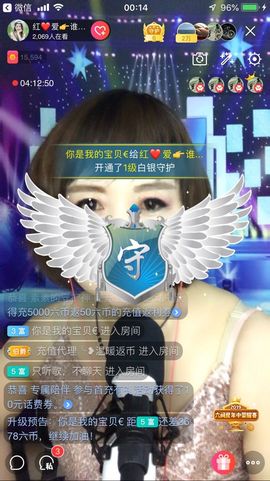 红爱💗谁能懂我心主播照片