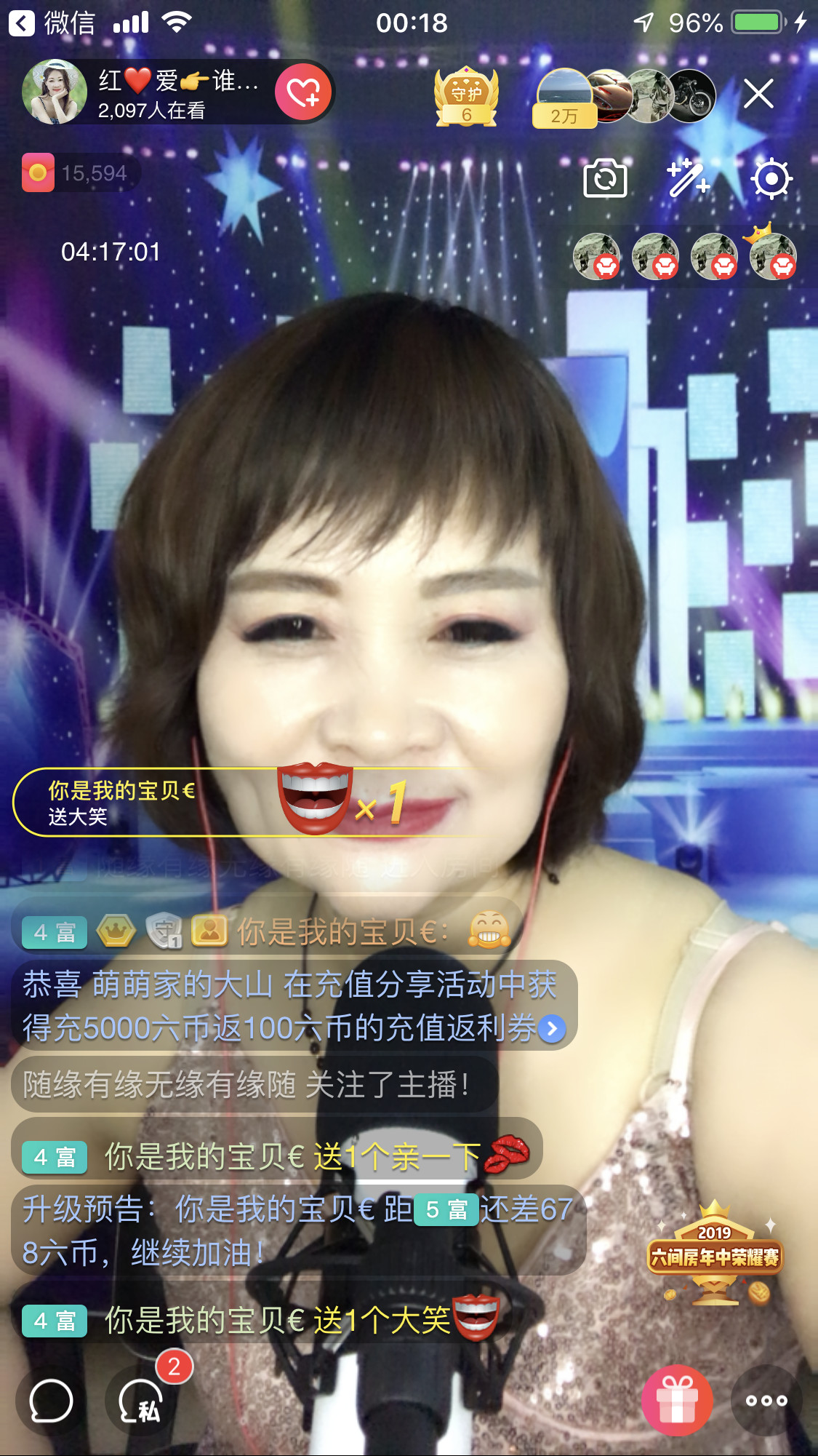 红爱💗谁能懂我心的图片