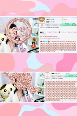 娘子停播主播照片