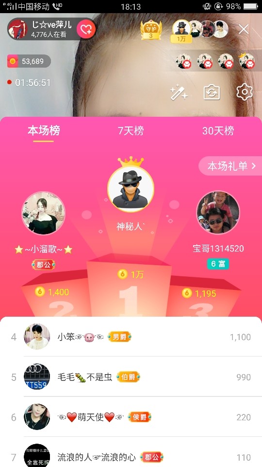 萍.萍lp的图片