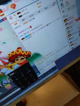 这不好起来了吗主播照片