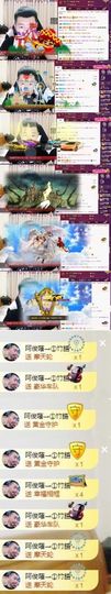 阿俊_主播照片