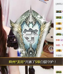 小小膤儿吖~主播照片