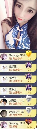 Sevenღ你七七呀主播照片