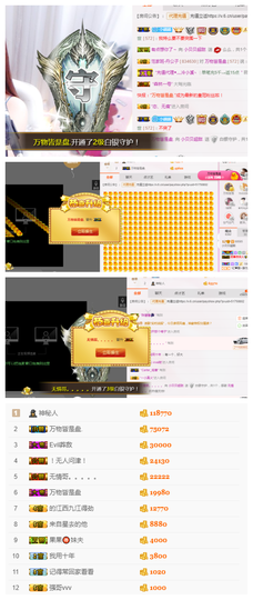 小贝贝ღ6080主播照片