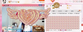 幸福酒家主播照片