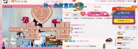 幸福酒家主播照片