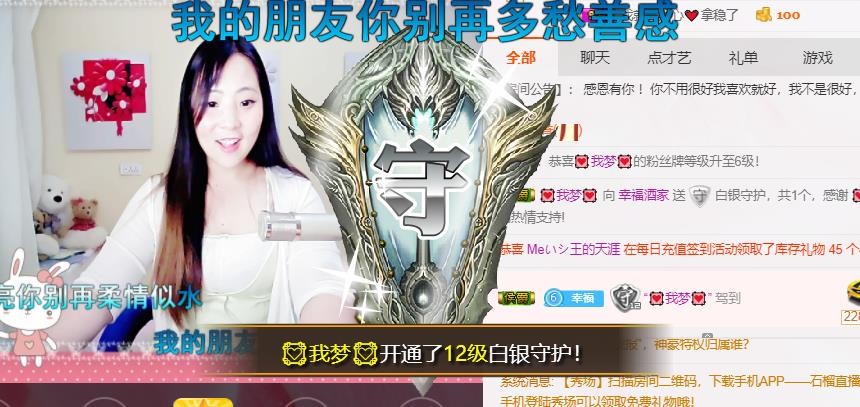 幸福酒家的图片