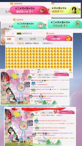 小美悠吖主播照片