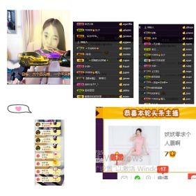休....主播照片