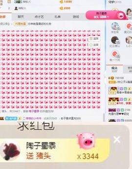 白公子退下了愿君安好主播照片