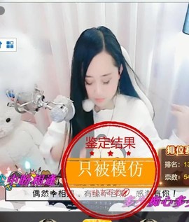 岚☆若冰♂主播照片