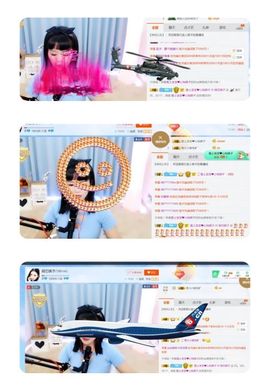 娘子停播主播照片
