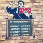 逍遥ペ泪无痕海报
