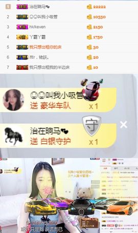 叮当喵~~~主播照片