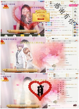 小筱~主播照片
