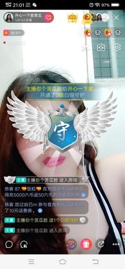 开心随便玩主播照片