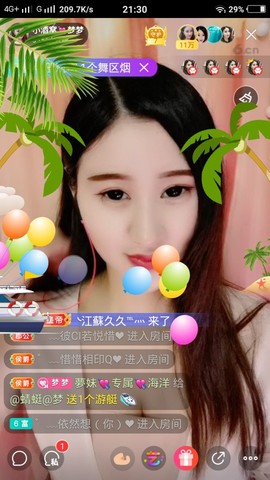 【小馨馨】主播照片