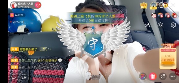 广西玲玲🌻的图片