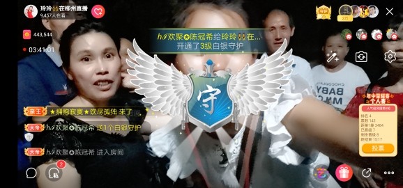 广西玲玲🌻的图片
