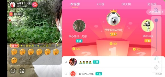 广西玲玲🌻的图片
