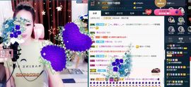 君不见..主播照片